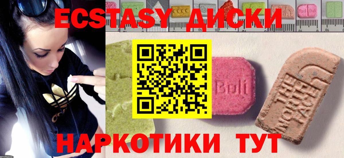 ЭКСТАЗИ бентли  OMG как зайти  Экстази Philipp Plein  Черногорск  Вход с VPN 