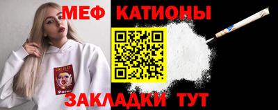 соль курить ск Кумертау