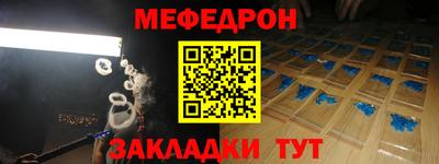 бошки Лесосибирск