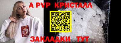 соль курить ск Кумертау