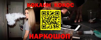 гашишное масло Ливны
