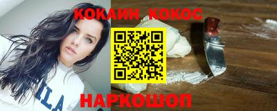 соль курить ск Кумертау