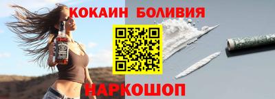 бошки Лесосибирск