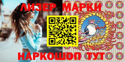 гашишное масло Ливны