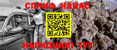 бошки Лесосибирск