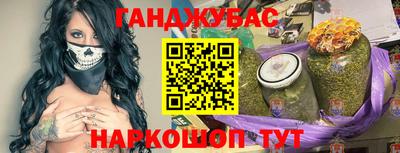 бошки Лесосибирск