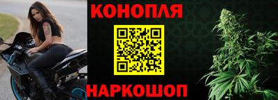 бошки Лесосибирск