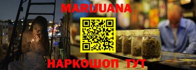 гашишное масло Ливны