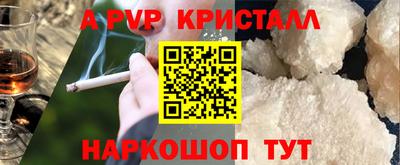 Альфа ПВП Кулебаки