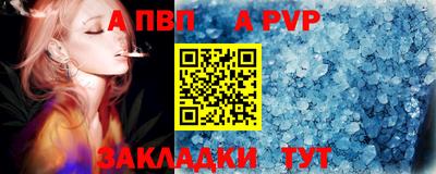 гашишное масло Ливны