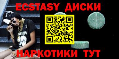 соль курить ск Кумертау