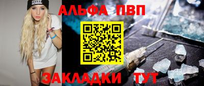 бошки Лесосибирск