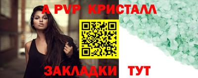 бошки Лесосибирск