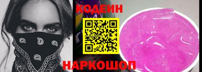 соль курить ск Кумертау