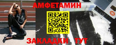 Альфа ПВП Кулебаки