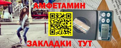 соль курить ск Кумертау