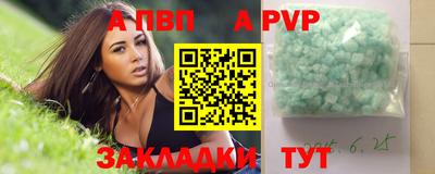 соль курить ск Кумертау