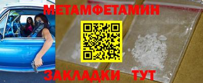 соль курить ск Кумертау