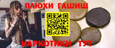 соль курить ск Кумертау