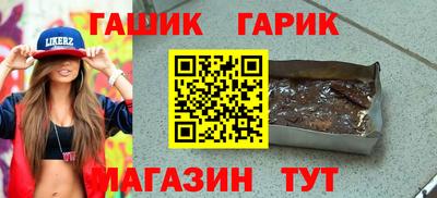 герыч Кунгур
