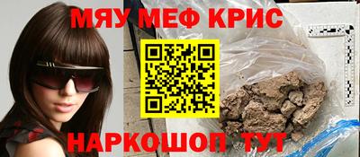 mdma Ликино-Дулёво
