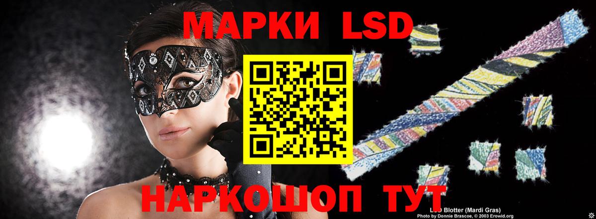 LSD-25 экстази ecstasy Черногорск