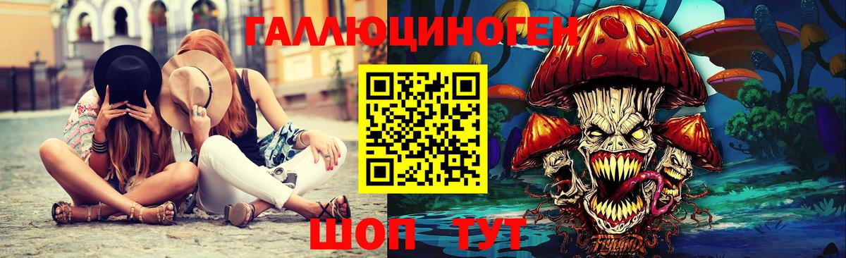 Галлюциногенные грибы ЛСД  Вход с VPN  Псилоцибиновые грибы GOLDEN TEACHER  Черногорск 