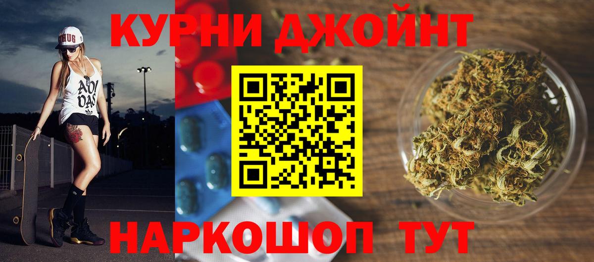 Бошки Шишки MAZAR Черногорск